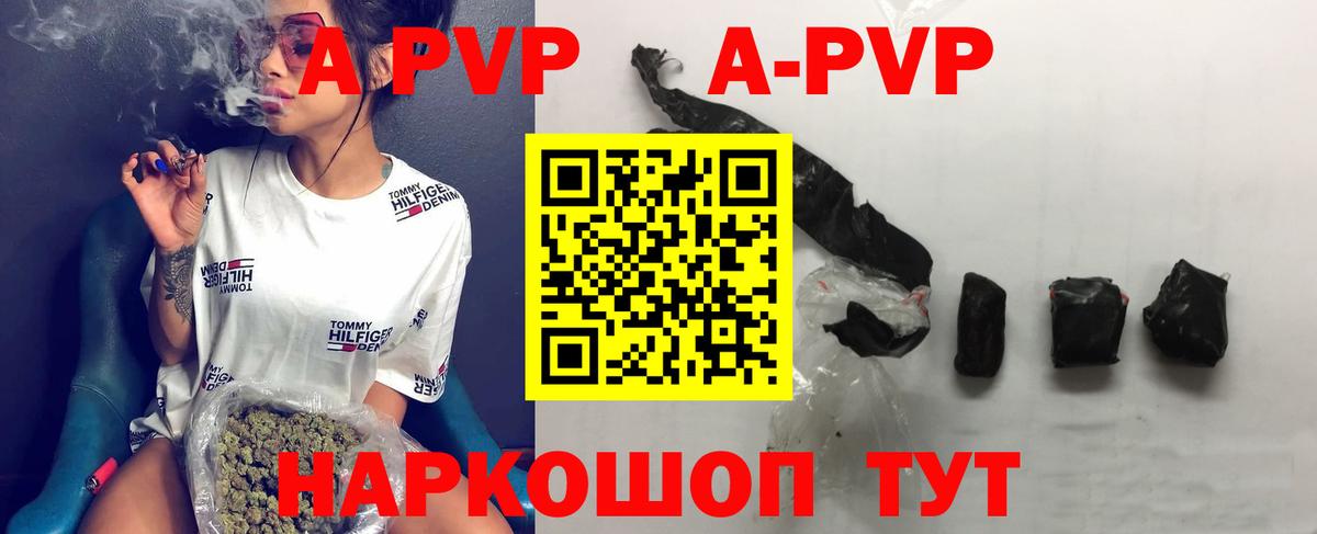Гулькевичи  Alfa_PVP мука  Вход с VPN  Alpha-PVP мука  Альфа ПВП VHQ 
