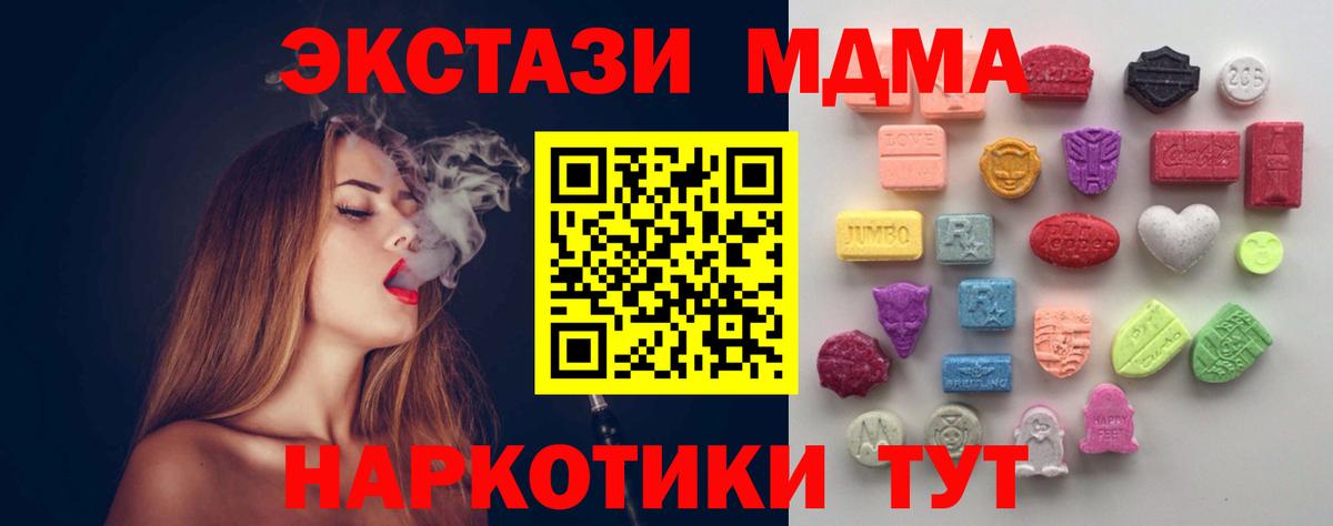 Гулькевичи  ЭКСТАЗИ диски  ЭКСТАЗИ  Ecstasy Cube  Вход с VPN 