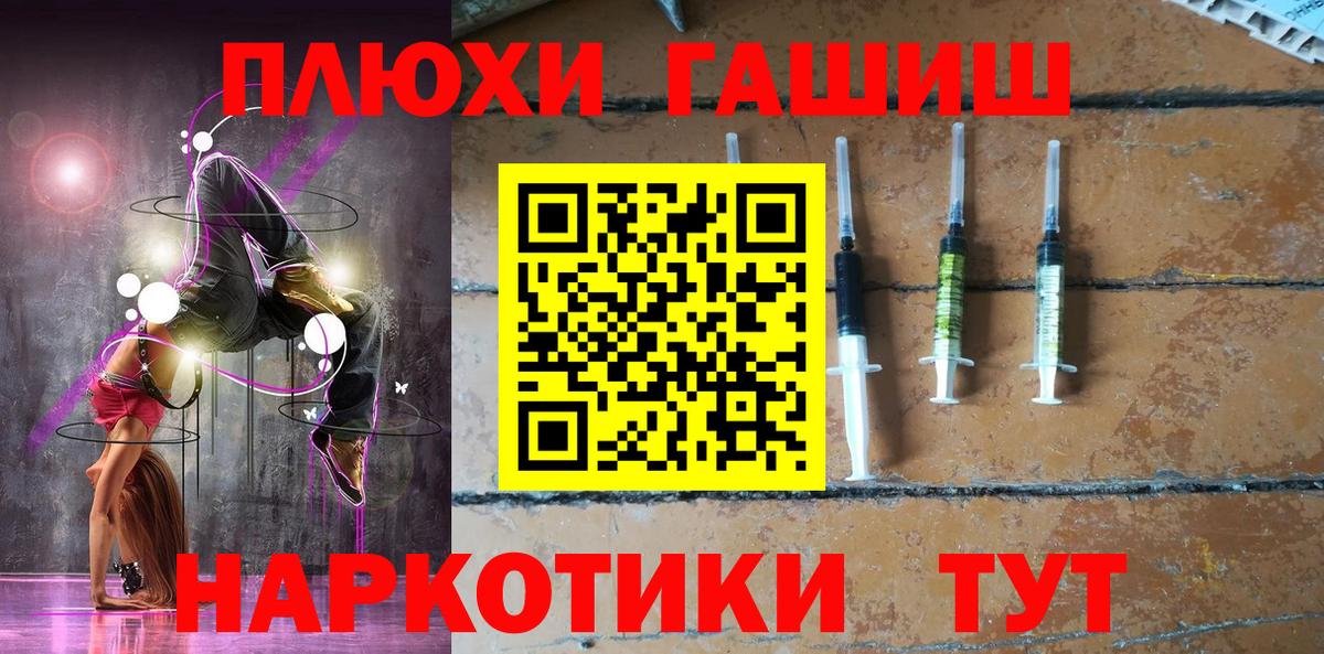 ГАШ Ice-O-Lator Гулькевичи