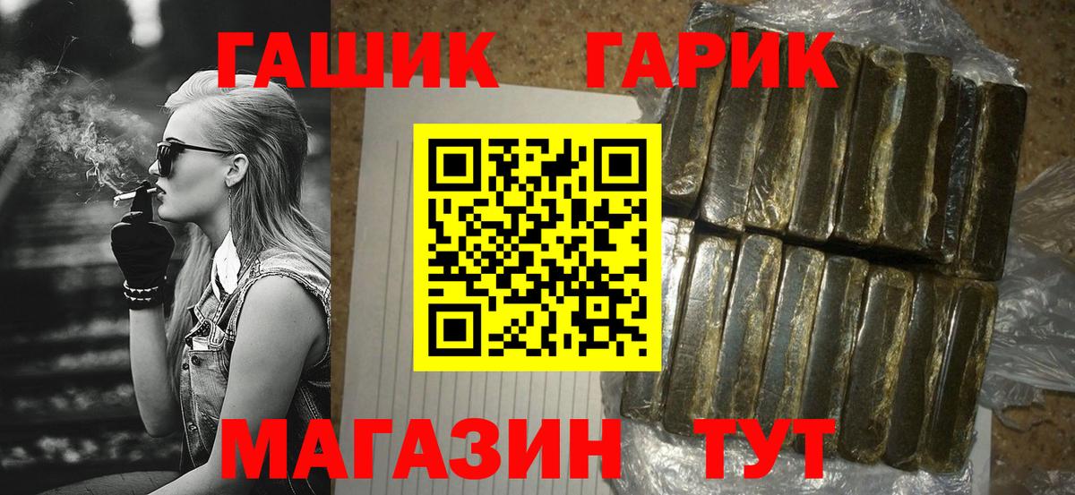 Гулькевичи  хочу наркоту  Гашиш AMNESIA HAZE  Вход с VPN  ГАШИШ хэш 
