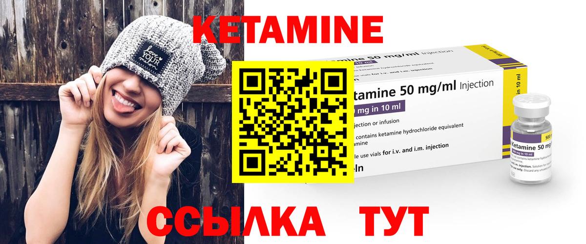 Гулькевичи  Кетамин ketamine  hydra ТОР  КЕТАМИН ketamine  Вход с VPN 