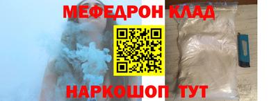 прущие грибы Беслан