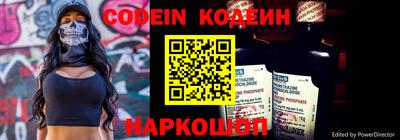 прущие грибы Беслан