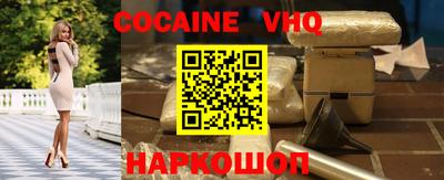 прущие грибы Беслан