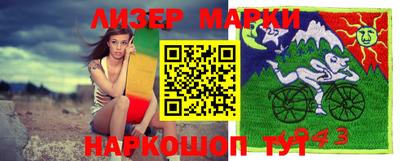 прущие грибы Беслан