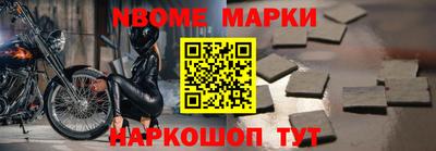 дживик Берёзовский