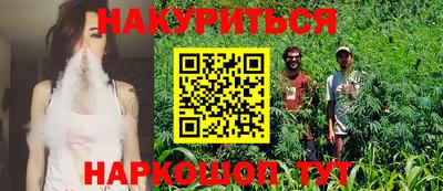 прущие грибы Беслан