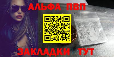 apvp Бийск