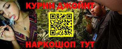 прущие грибы Беслан