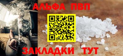 прущие грибы Беслан