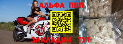apvp Бийск