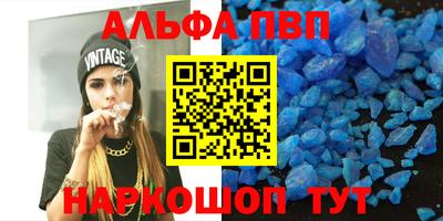 apvp Бийск