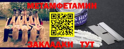 прущие грибы Беслан