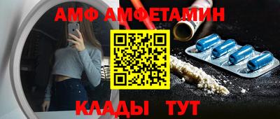 прущие грибы Беслан