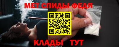 прущие грибы Беслан