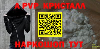 дживик Берёзовский