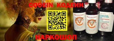 прущие грибы Беслан