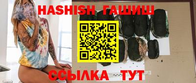 прущие грибы Беслан