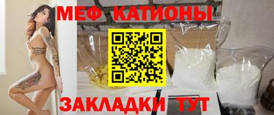 прущие грибы Беслан