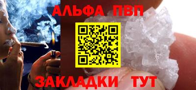 прущие грибы Беслан