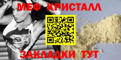 прущие грибы Беслан