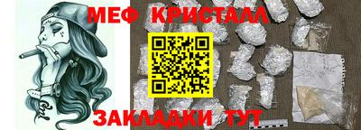 прущие грибы Беслан