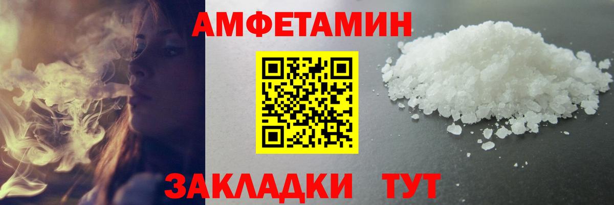Метамфетамин Декстрометамфетамин 99.9% Гулькевичи