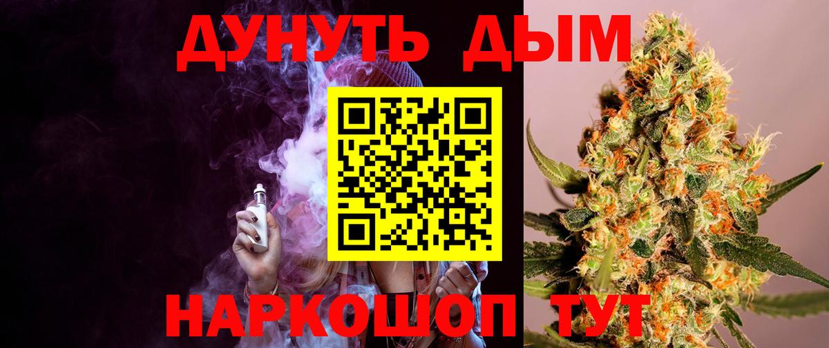 Конопля THC 21% Гулькевичи